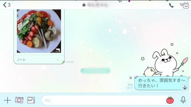 好きな人にlineするきっかけ 自然で嫌がられない方法 Coicuru