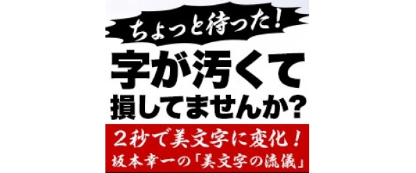 手紙の書き方 字が汚くてもぐんぐん好かれるコツ3選 彼氏 彼女 恋愛の悩みならコイクル